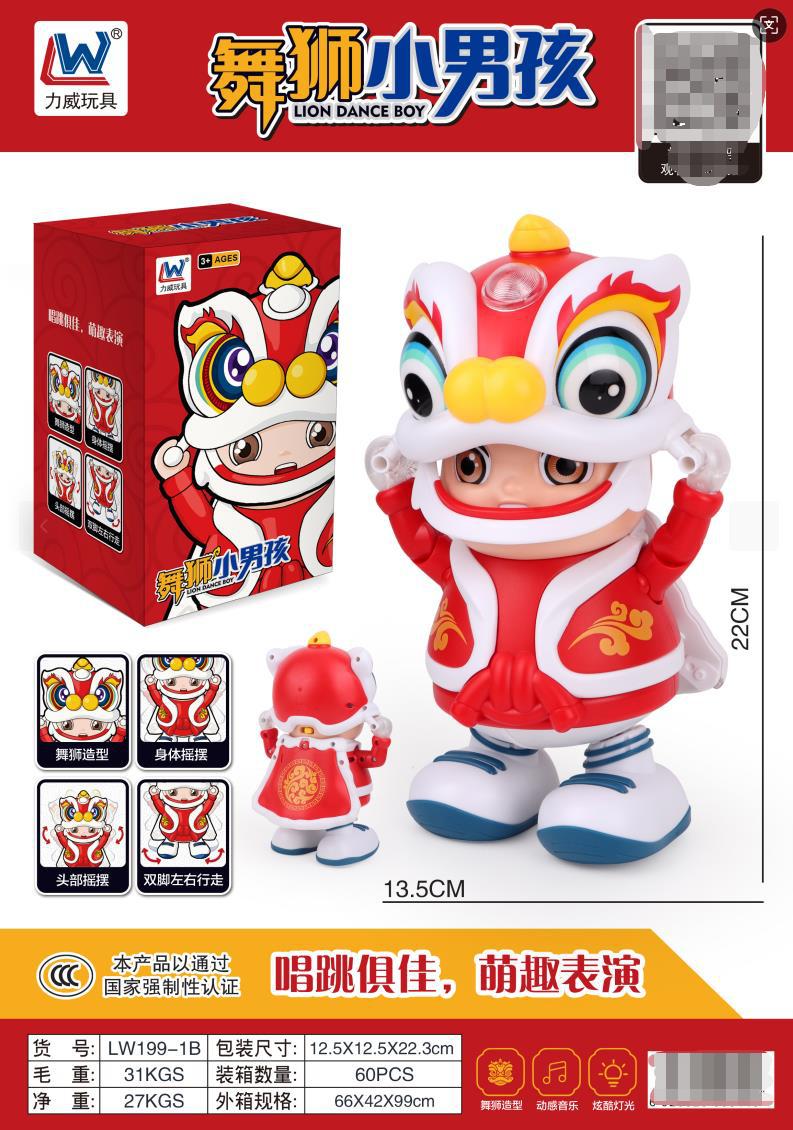 Electric Transparent Gear Excavator Toy with Sound and Light Effects